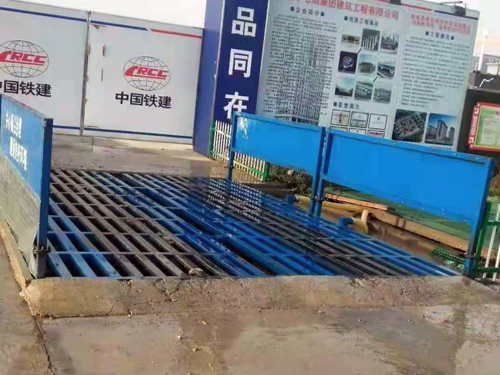 洗車機(jī)